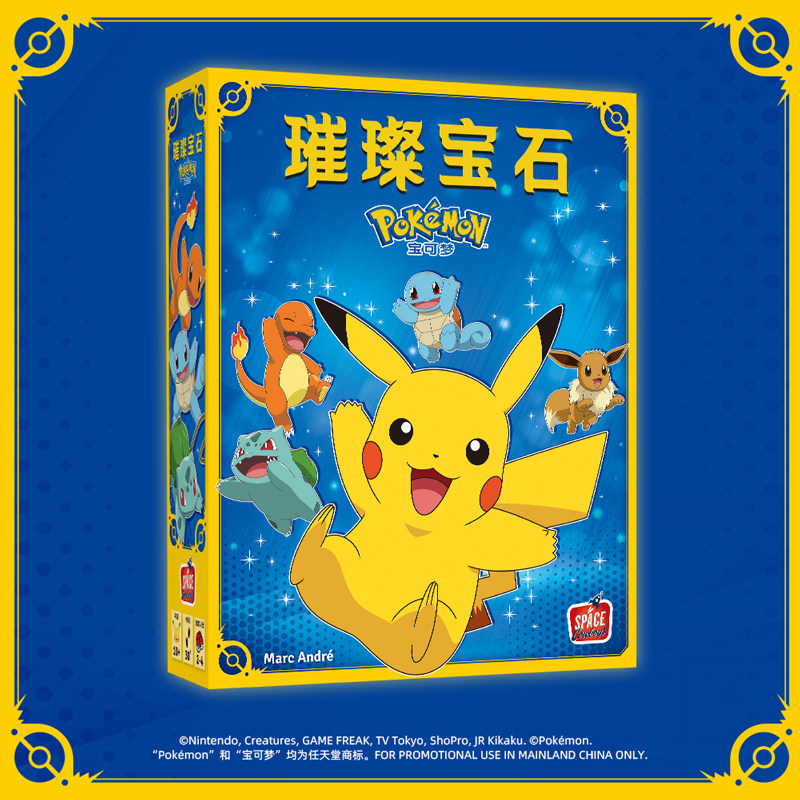 ASMODEE Dazzling Gem Pokemon B – Board Game Strategi recenzja i cena