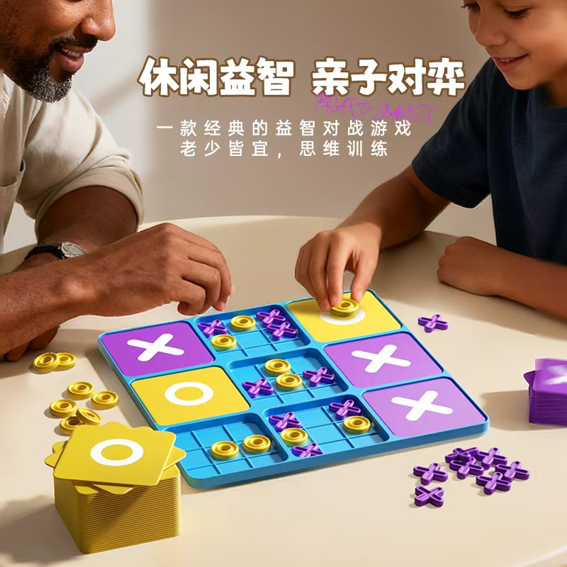 Klasyczna gra planszowa OX Str – Board Game Electronic Table recenzja i cena