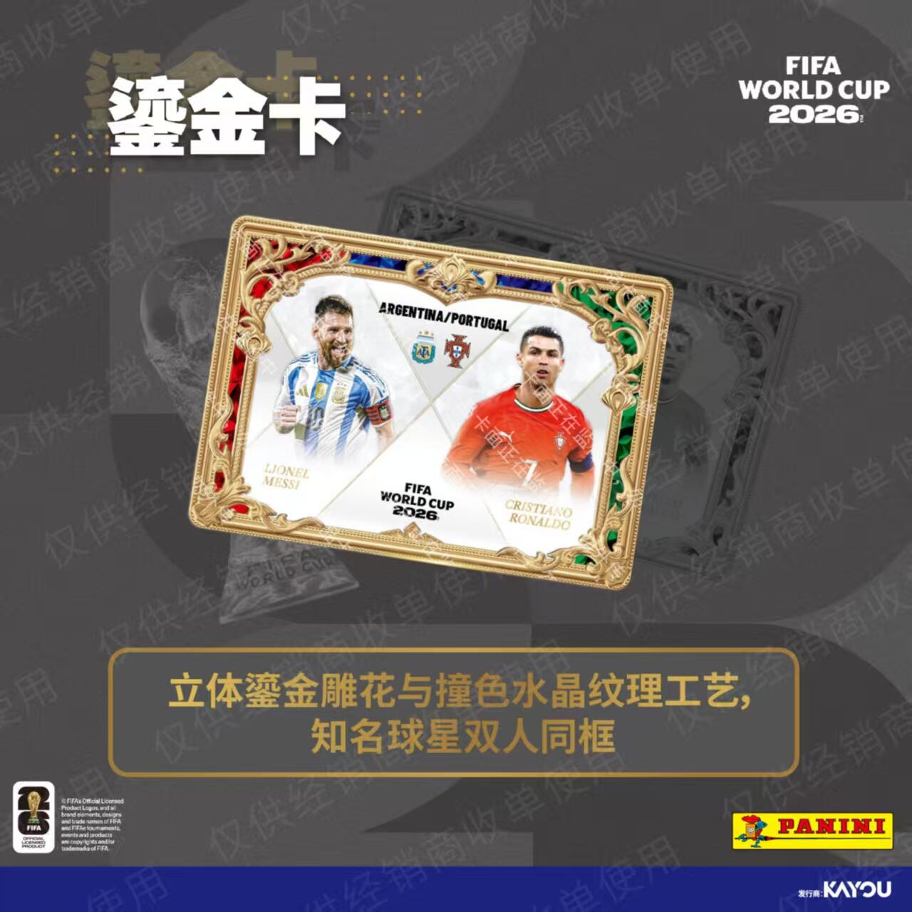 KAYOU Panini FIFA World Cup 20 – Board Game Nature recenzja i cena