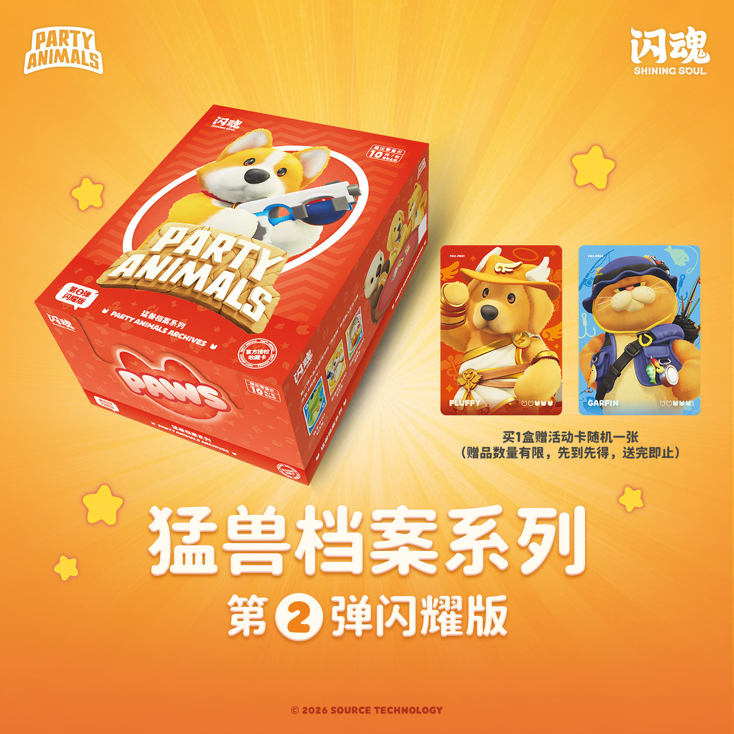 SHINING SOUL Party Animals Car – Board Game Nature recenzja i cena