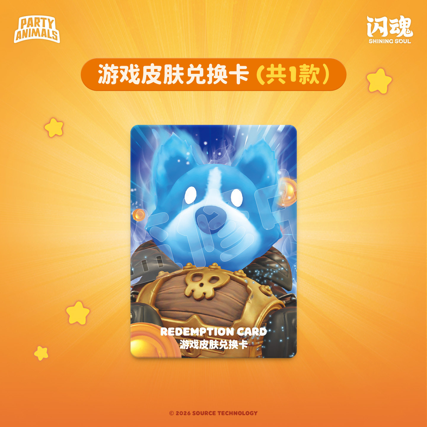 SHINING SOUL Party Animals Car – Board Game Nature recenzja i cena